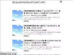 Sites similar to wautumn-jump.com