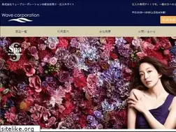 Sites similar to wave-b2b.com