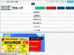 Sites similar to wave-inc.co.jp