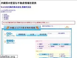 Sites similar to wave-j.jp