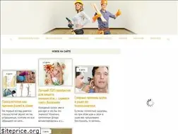 Sites similar to wave-life.ru