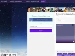 Sites similar to wave-love.com