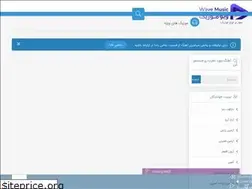 Sites similar to wave-music.ir