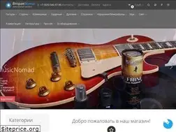 Sites similar to wave-shop.ru