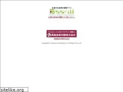 Sites similar to wave.jp
