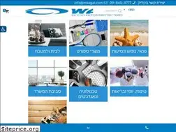 Sites similar to wave2.co.il