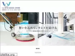 Sites similar to wave2020.jp