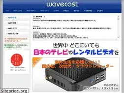 Sites similar to wavecast.jp