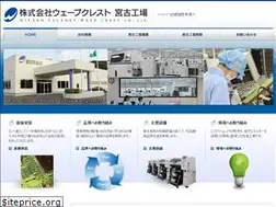 Sites similar to wavecrest.jp