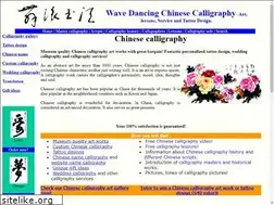 Sites similar to wavedancing.net