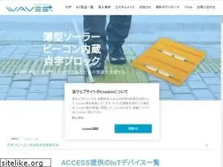 Sites similar to wavee-plus.com