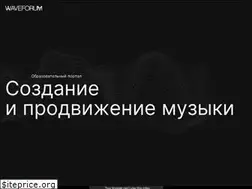Sites similar to waveforum.ru