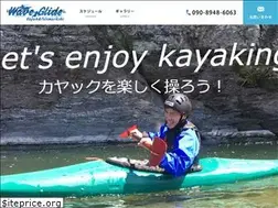 Sites similar to waveglide.com