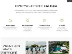 Sites similar to wavehouse.ru