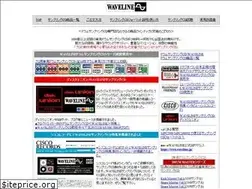 Sites similar to waveline.jp