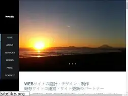 Sites similar to waver-design.jp