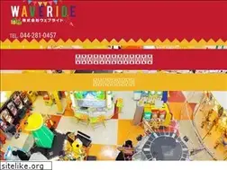 Sites similar to waveride.jp