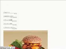 Sites similar to wavesburger.jp