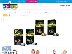 Sites similar to wawa.co.il