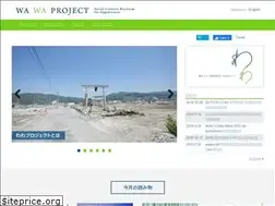 Sites similar to wawa.or.jp