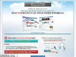 Sites similar to wawadisk.com
