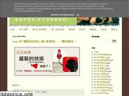 Sites similar to wawafinanceessais.blogspot.com