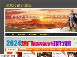 Sites similar to wawamp3.com