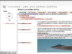 Sites similar to wawawa.com.tw