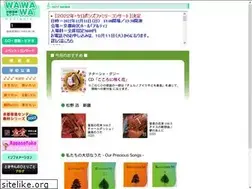 Sites similar to wawawa.ne.jp