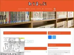 Sites similar to wawmap.com