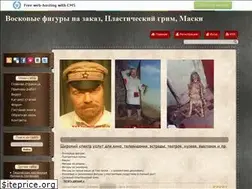 Sites similar to wax.ucoz.ru