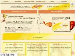 Sites similar to waxabar.ru