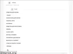 Sites similar to waxashop.ru