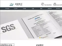 Sites similar to waxchem.cn