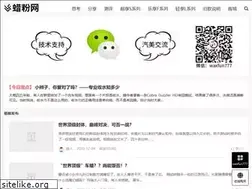 Sites similar to waxfan.cn
