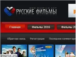 Sites similar to waxfilm.net