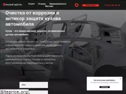 Sites similar to waxoyl-spb.ru