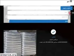 Sites similar to waxpoly.com