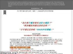 Sites similar to waxup.blogspot.com