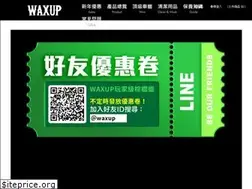 Sites similar to waxup.tw