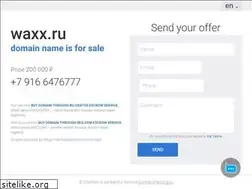 Sites similar to waxx.ru