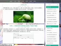 Sites similar to waxxh.me