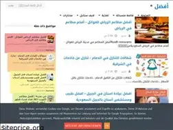 Sites similar to way-better.blogspot.com