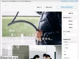 Sites similar to way-o.com