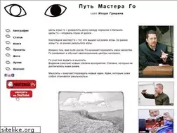 Sites similar to way-of-go.com