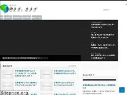 Sites similar to way-of-working.jp
