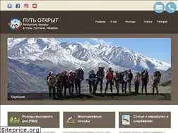 Sites similar to way-open.ru