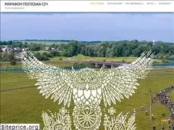 Sites similar to way.rv.ua