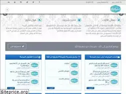 Sites similar to way2allah.com