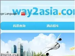 Sites similar to way2asia.com